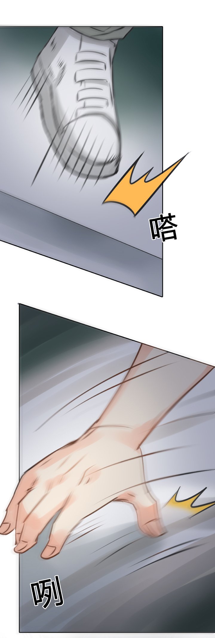 第五十四回 上