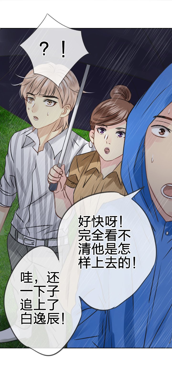 第五十四回 上