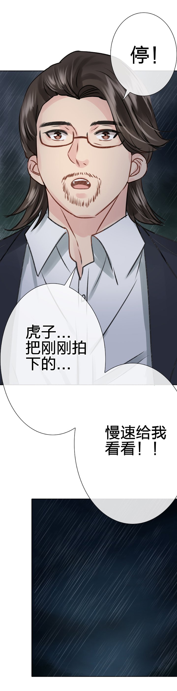 第五十四回 上