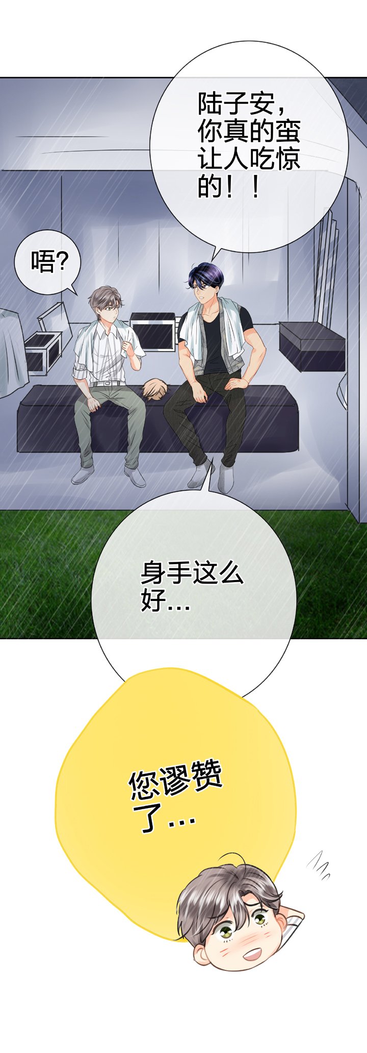 第五十四回 上