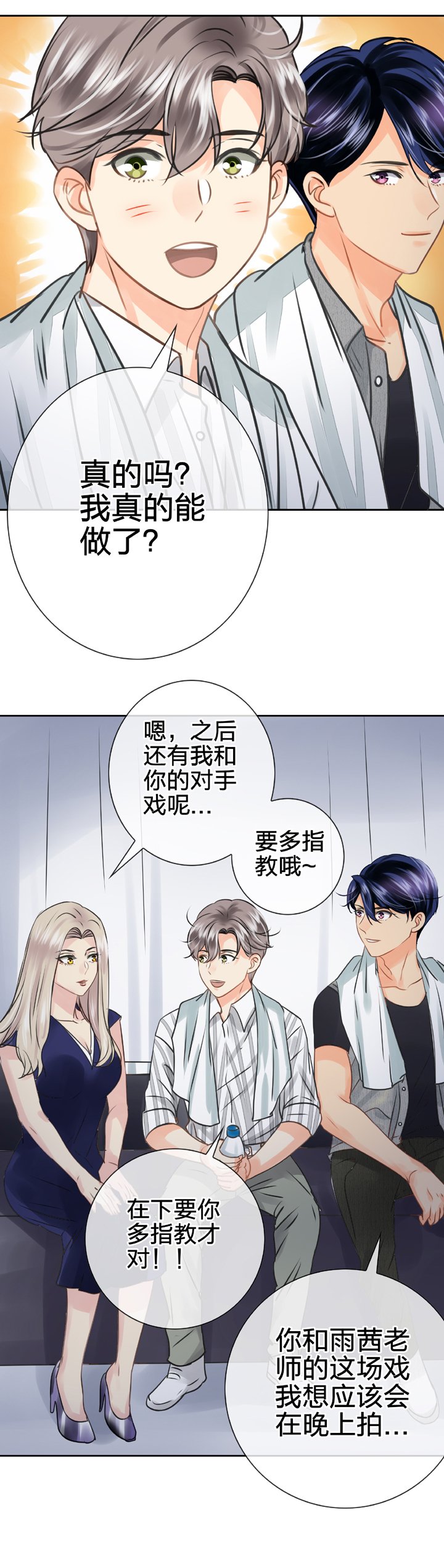 第五十四回 上