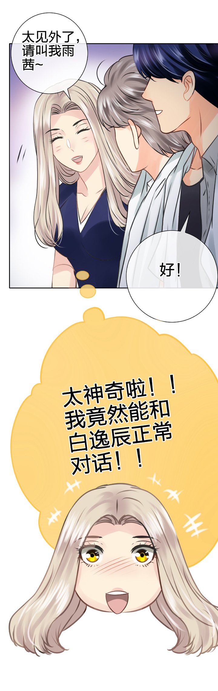 第五十四回 上