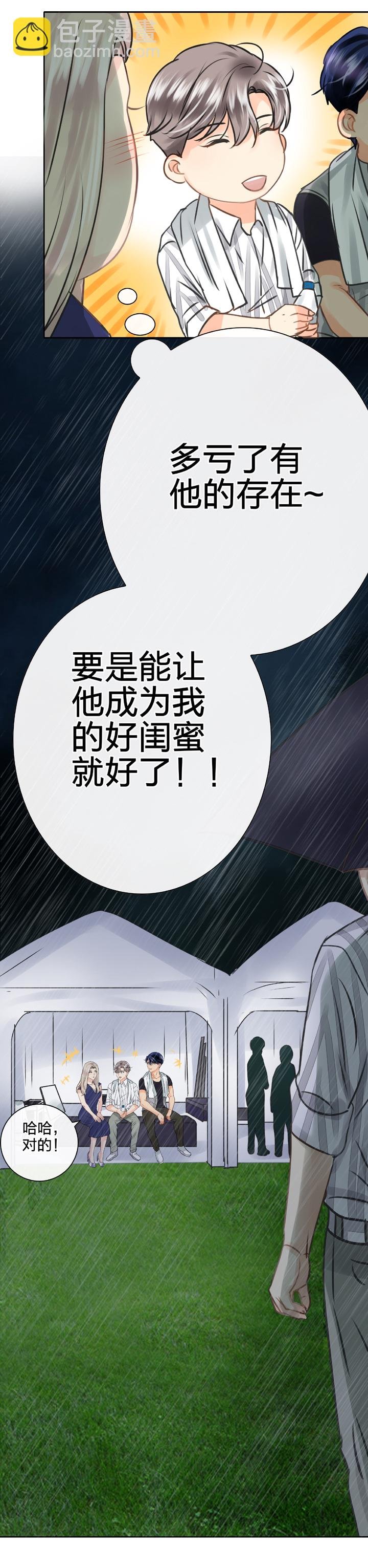 第五十四回 上