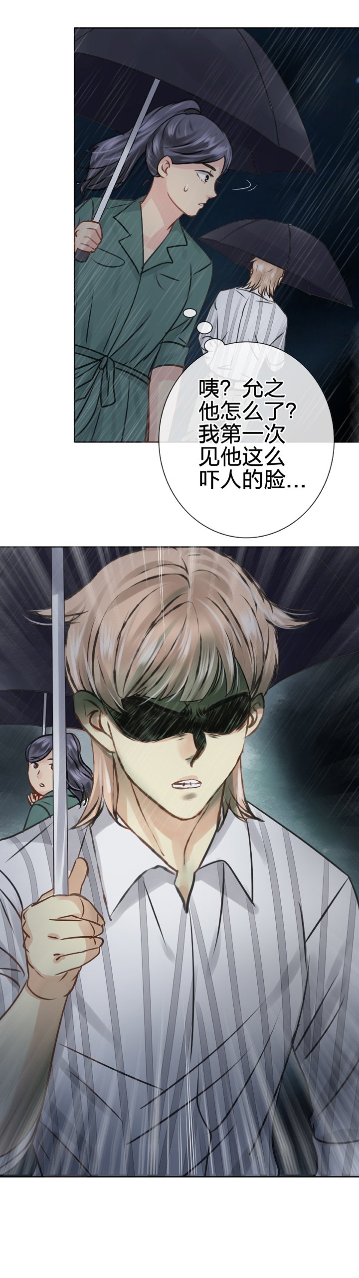 第五十四回 上