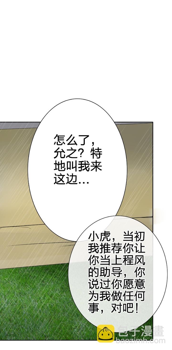 第五十四回 上