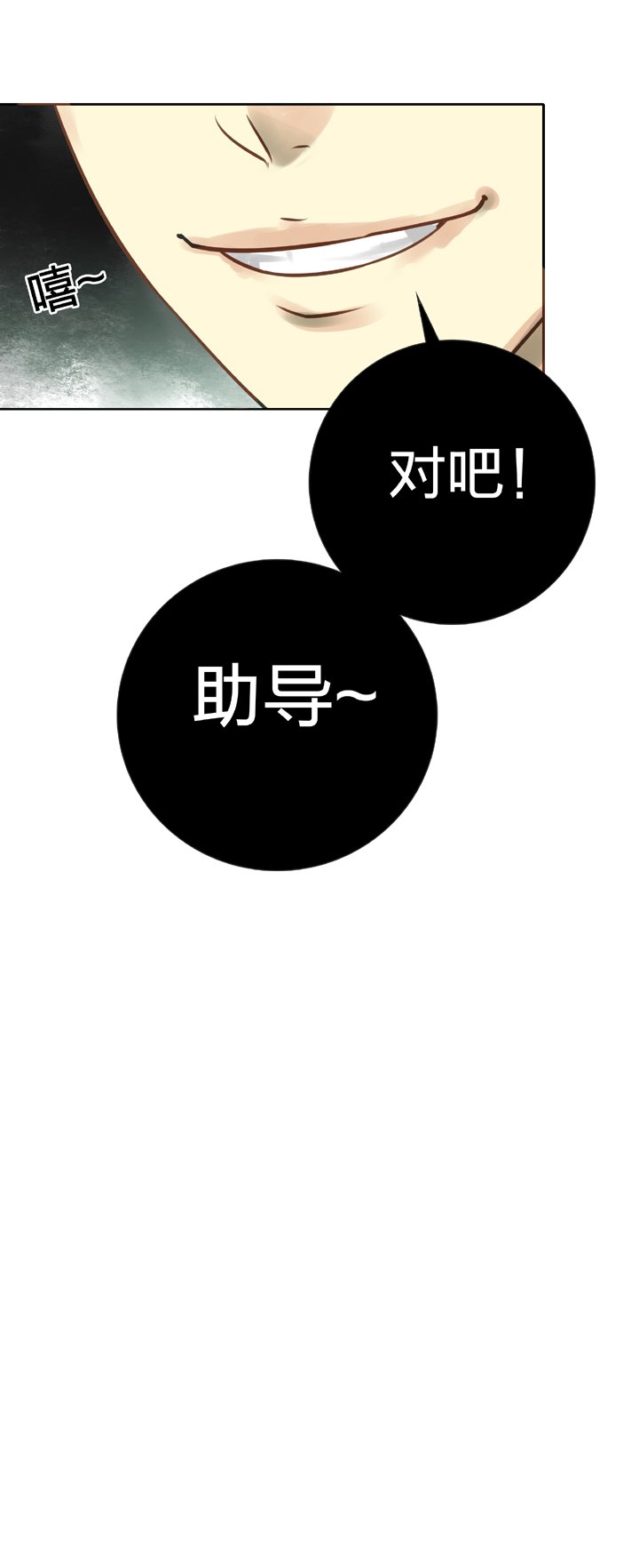 第五十四回 上