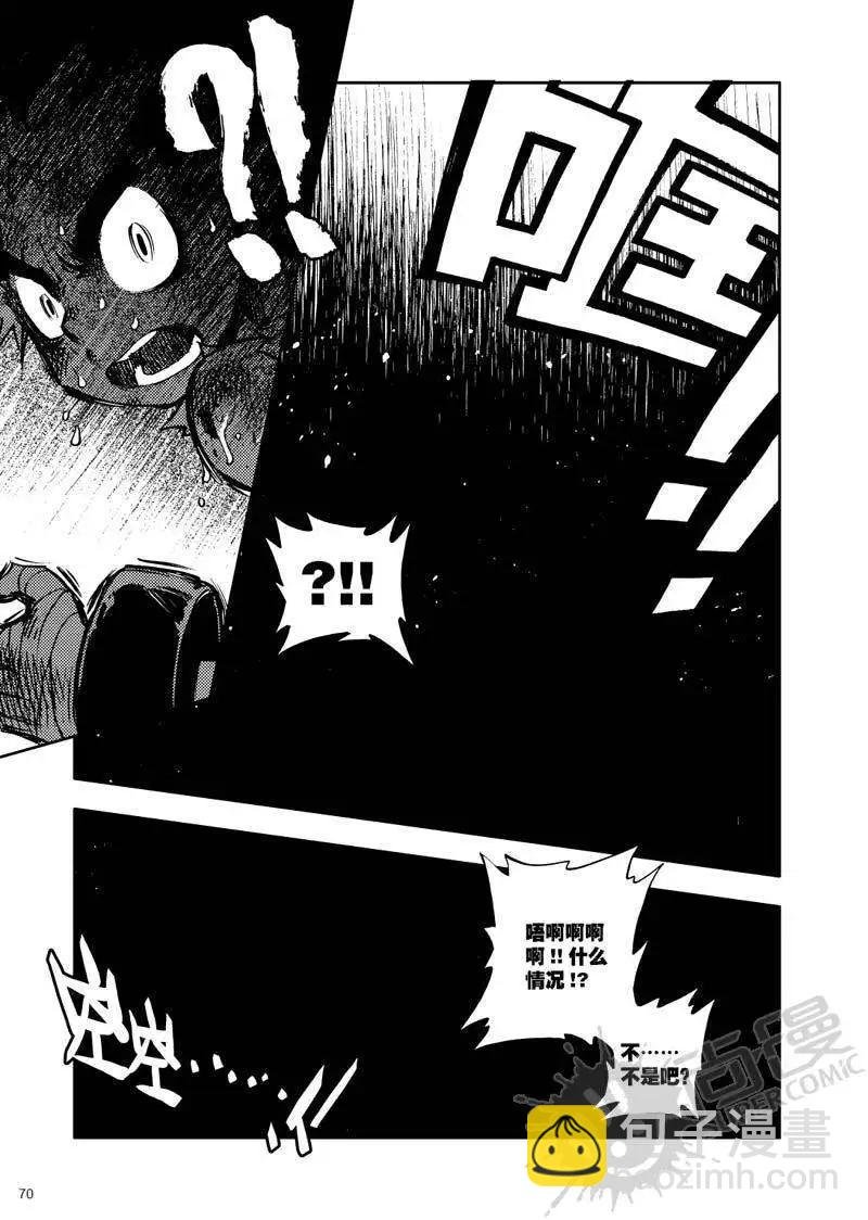 第18战 谜之少女