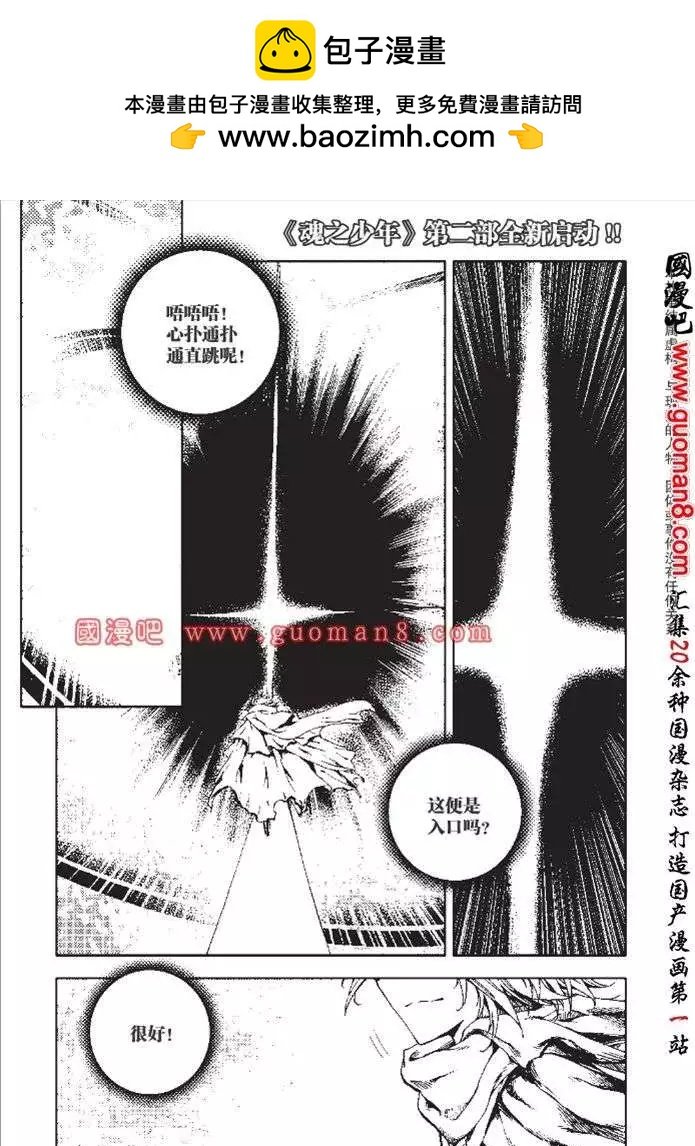 第33话