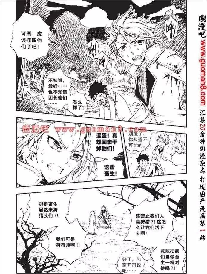 第33话