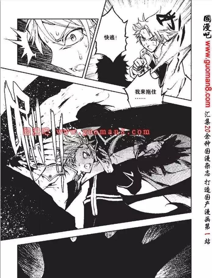第33话