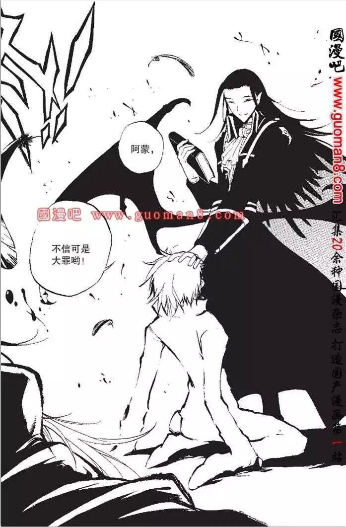 第33话
