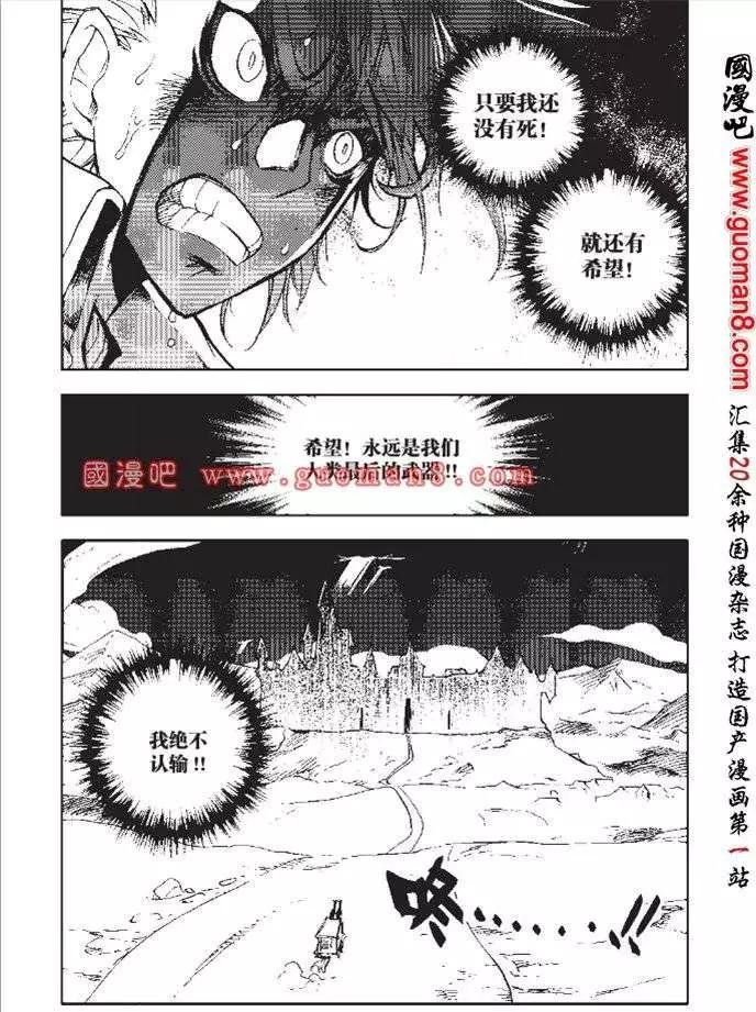 第33话
