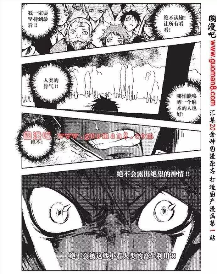 第33话