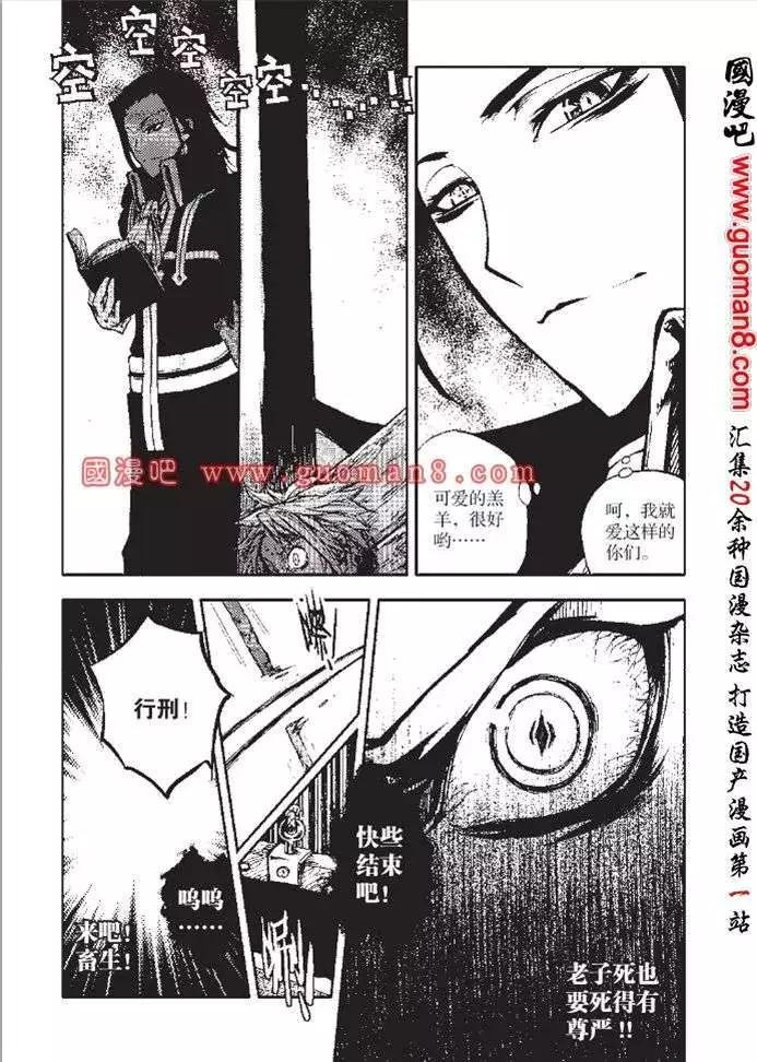 第33话