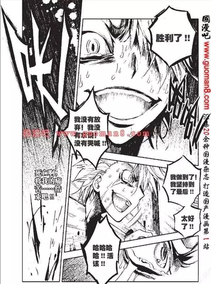 第33话
