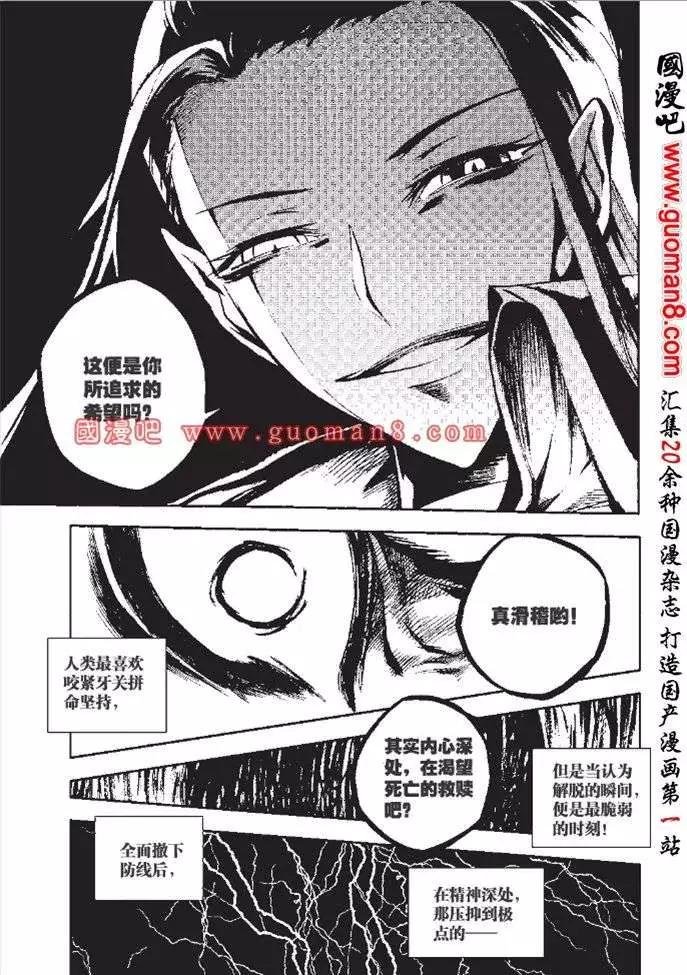 第33话
