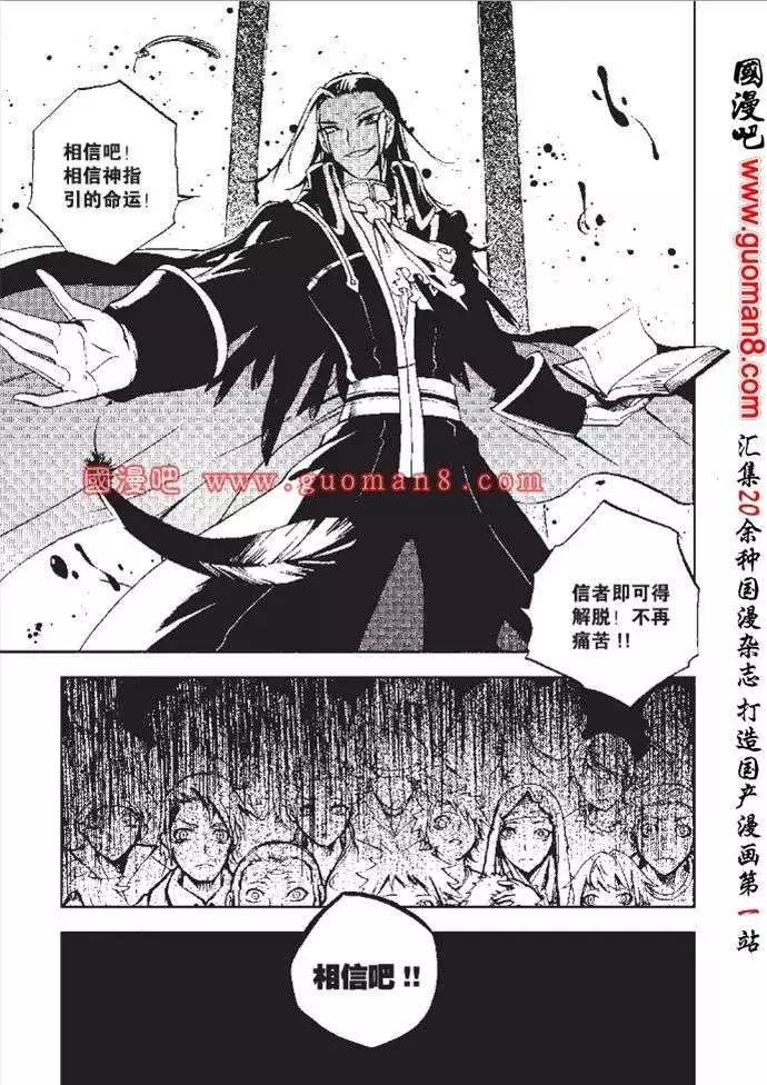 第33话