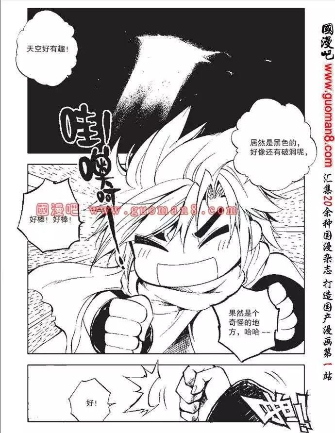 第33话