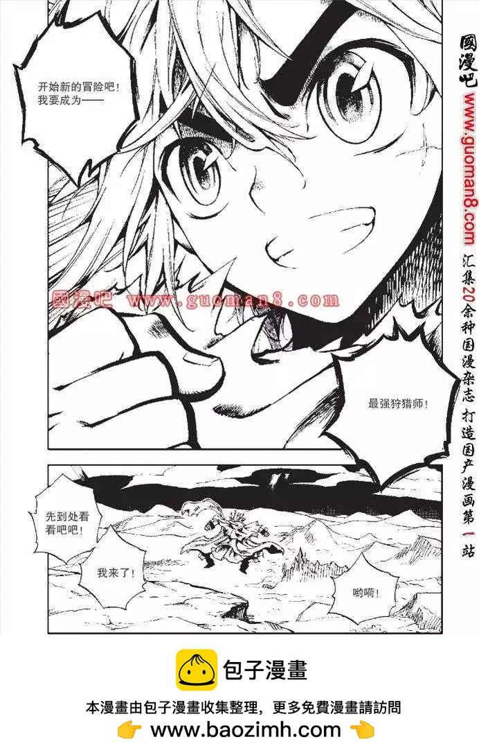第33话
