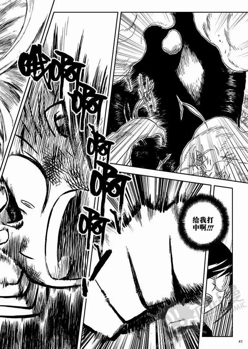 第3战 狩猎完成！