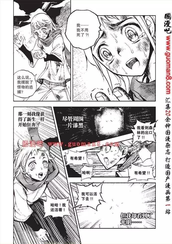 第34话
