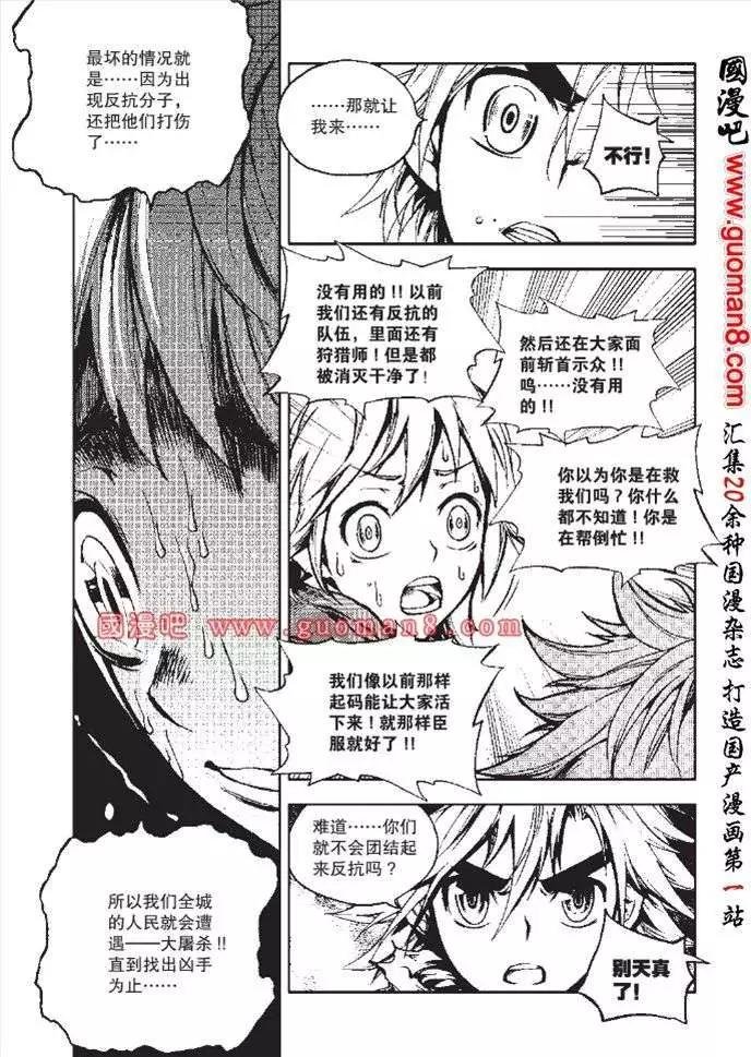 第34话
