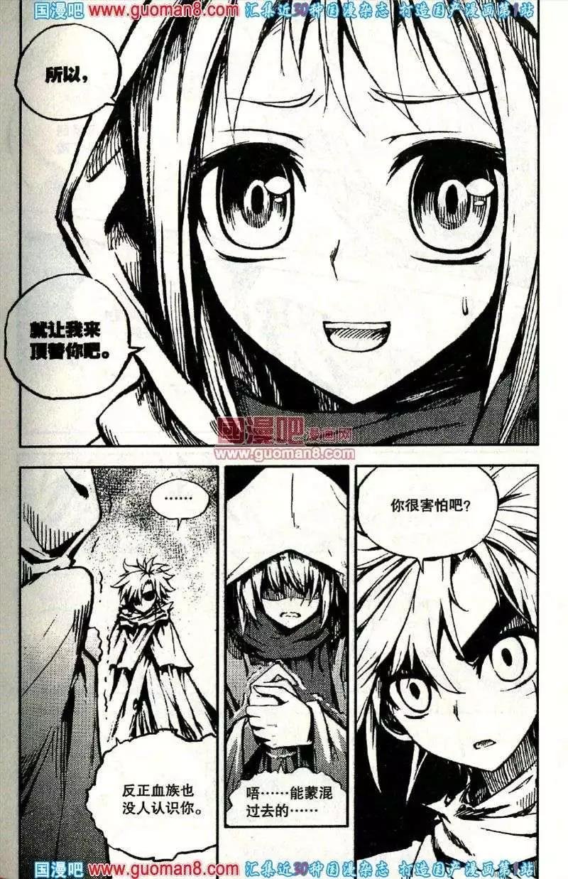 第36话 命运的十字路口