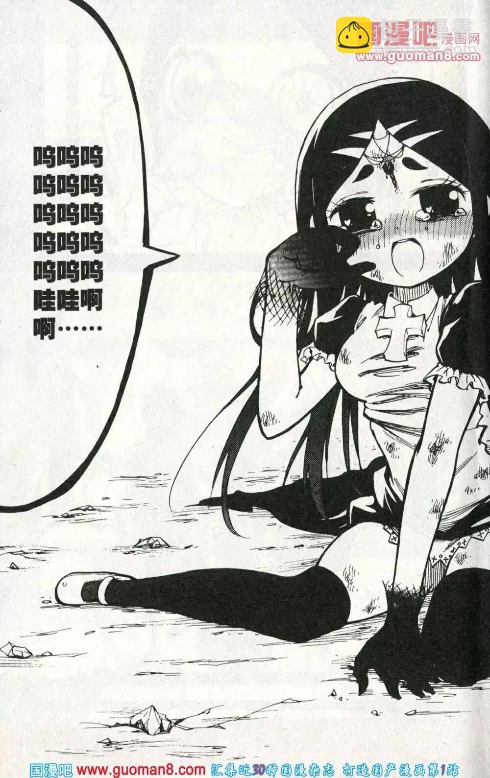 第40话 甜甜的味道