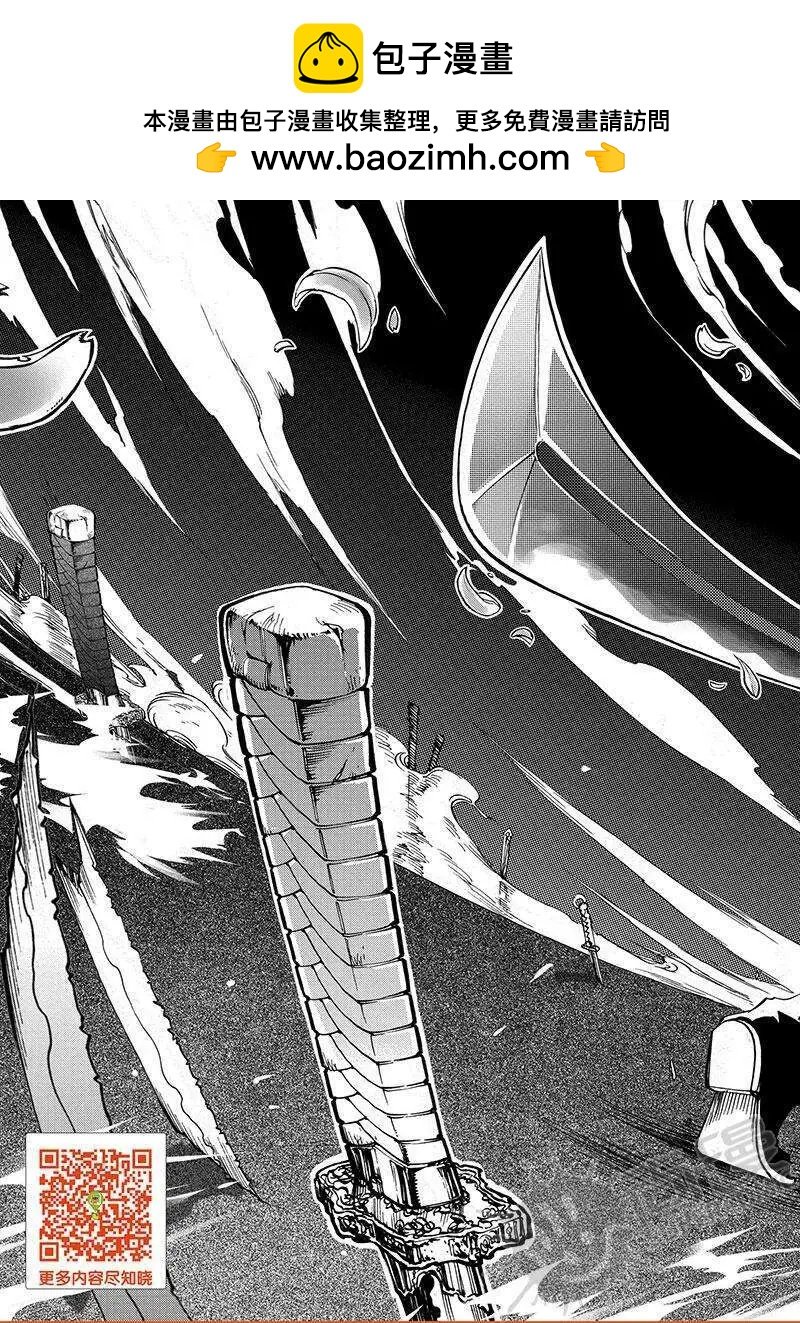 第52话 谢谢您