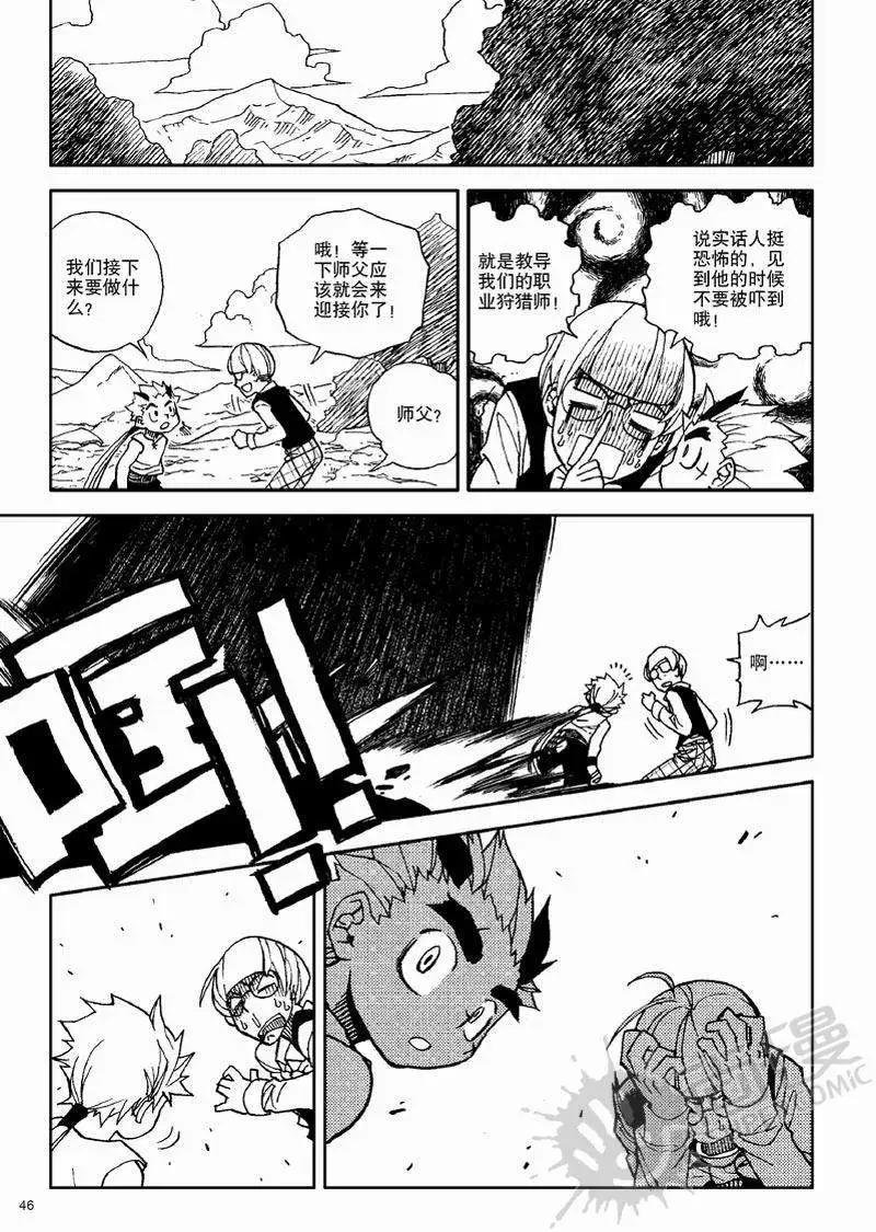 第11战 男子汉的修行