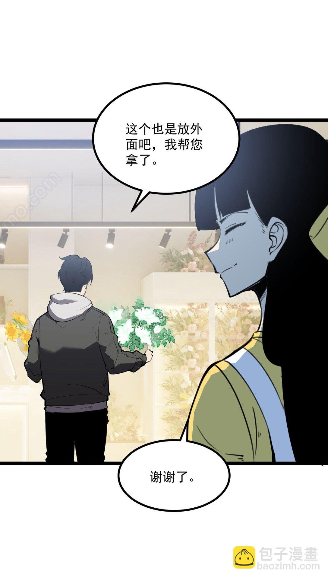 22 妹妹，等着我！
