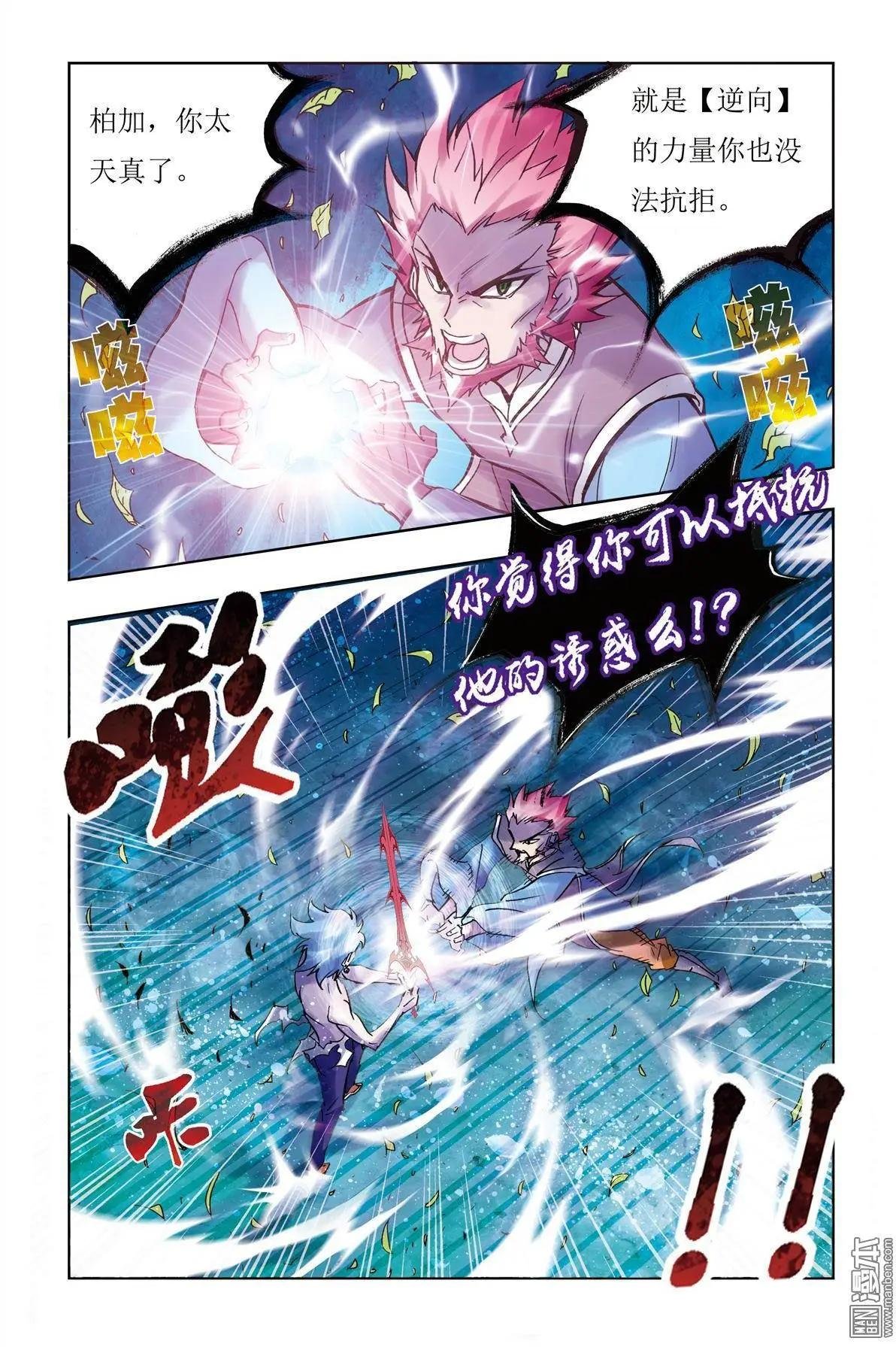 第10回