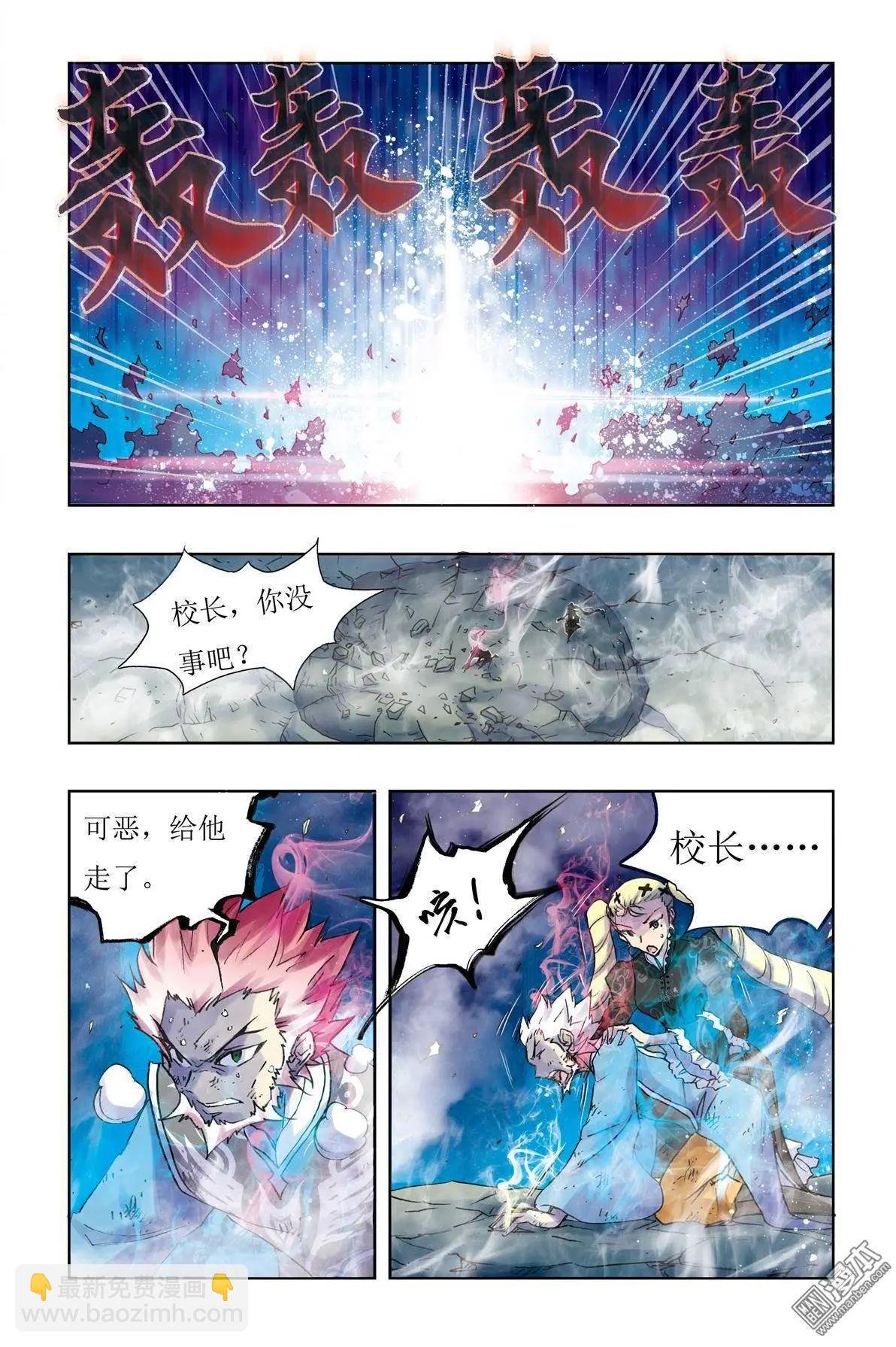 第10回