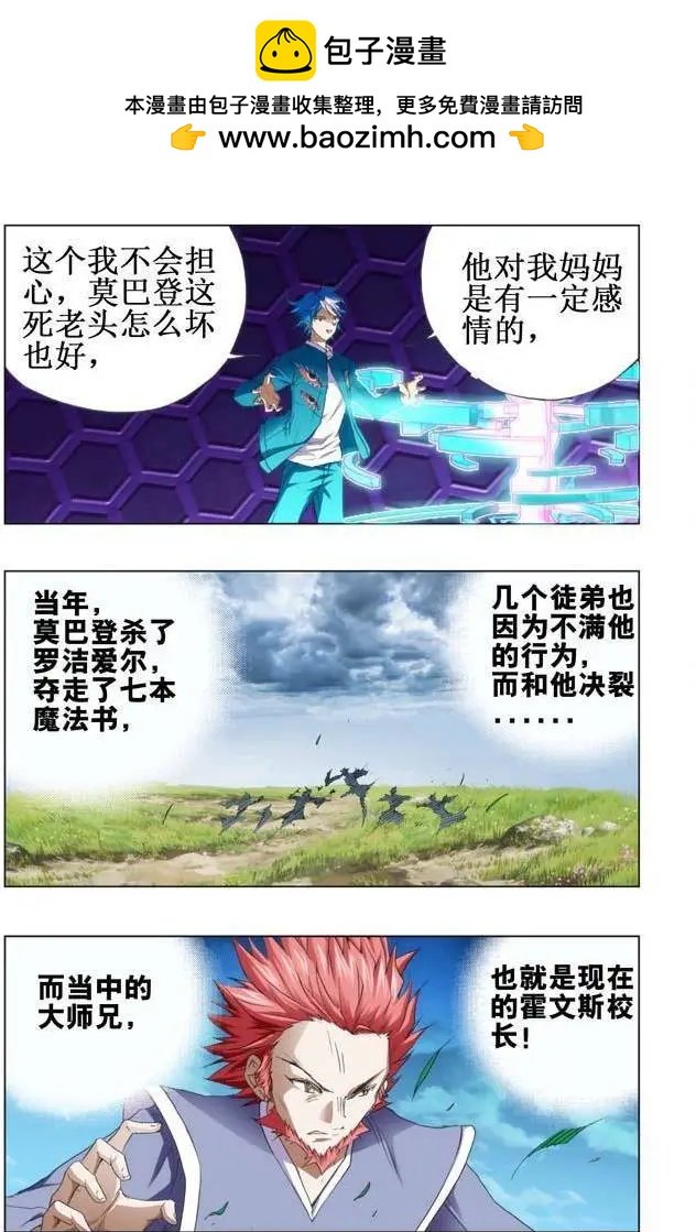 第108回