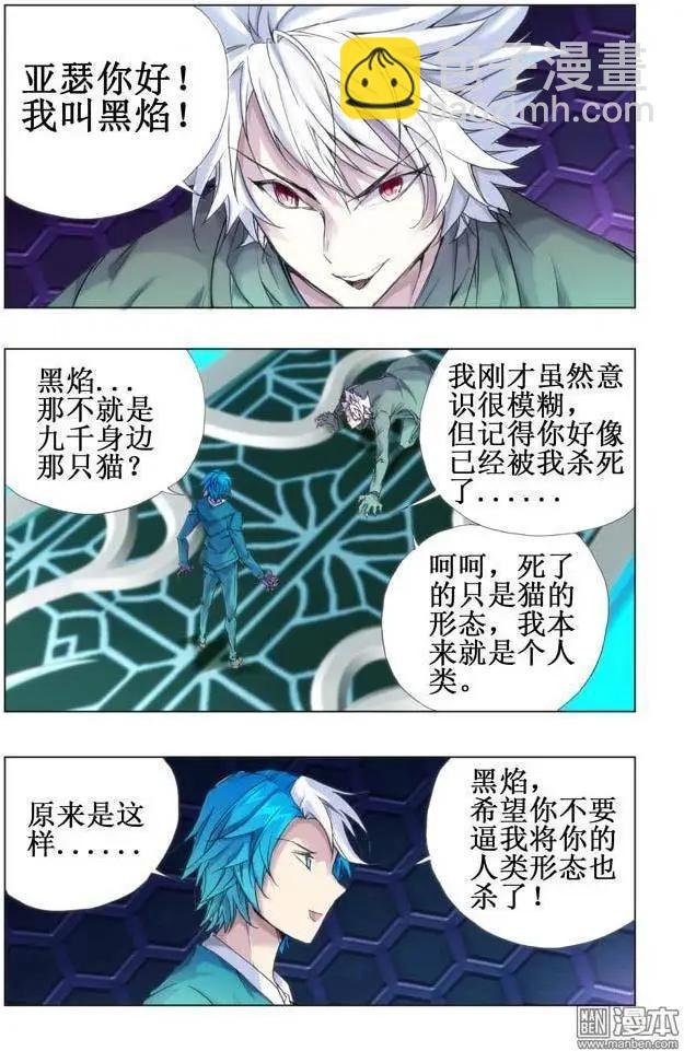 第109回