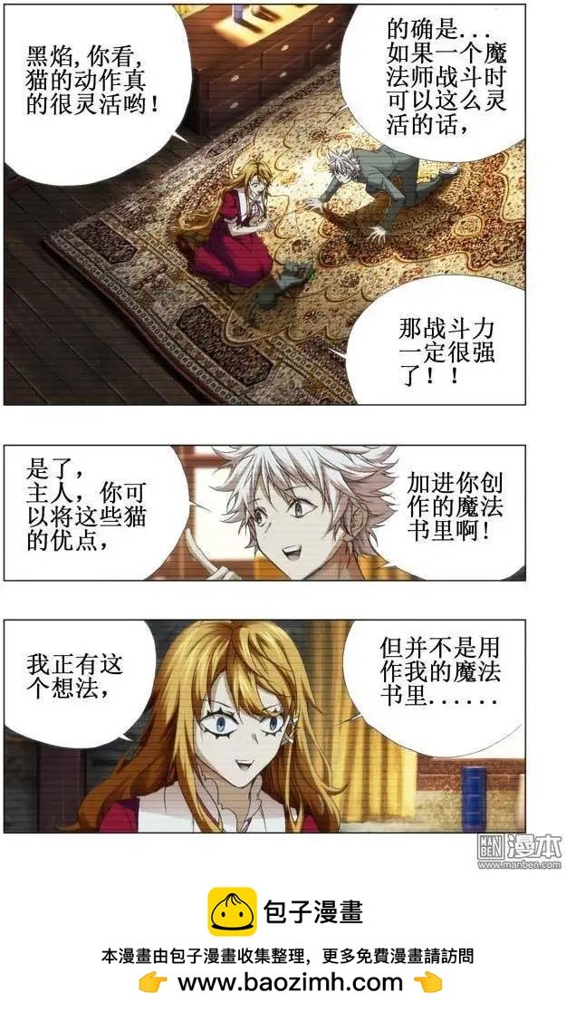 第110回