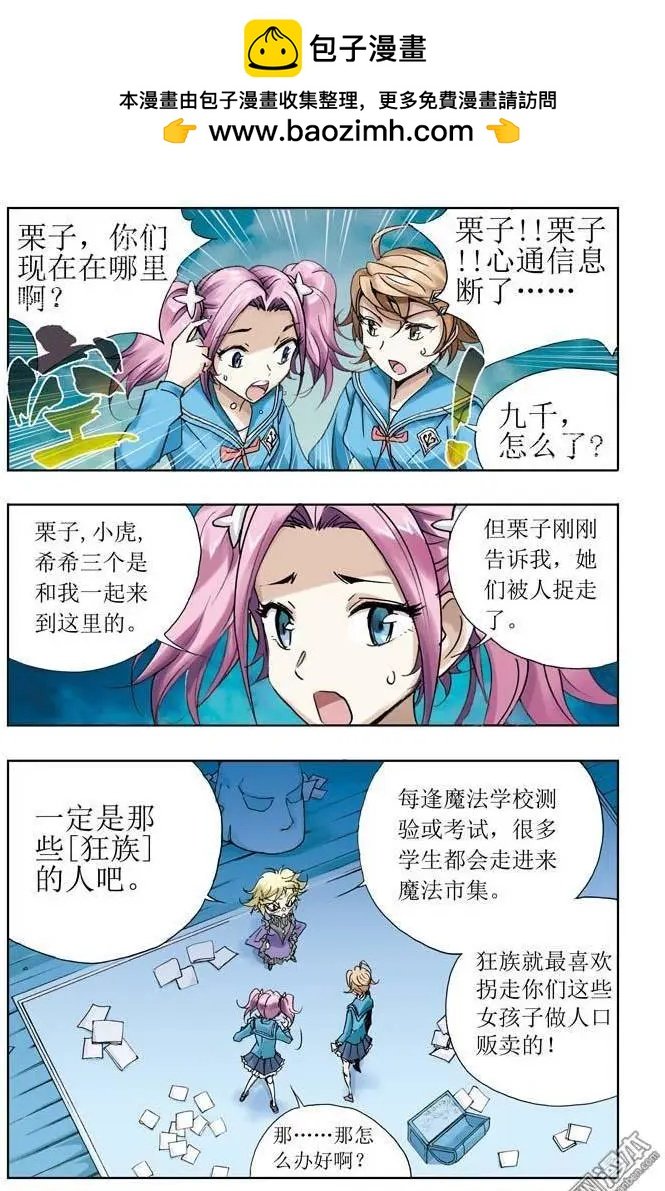 第11回