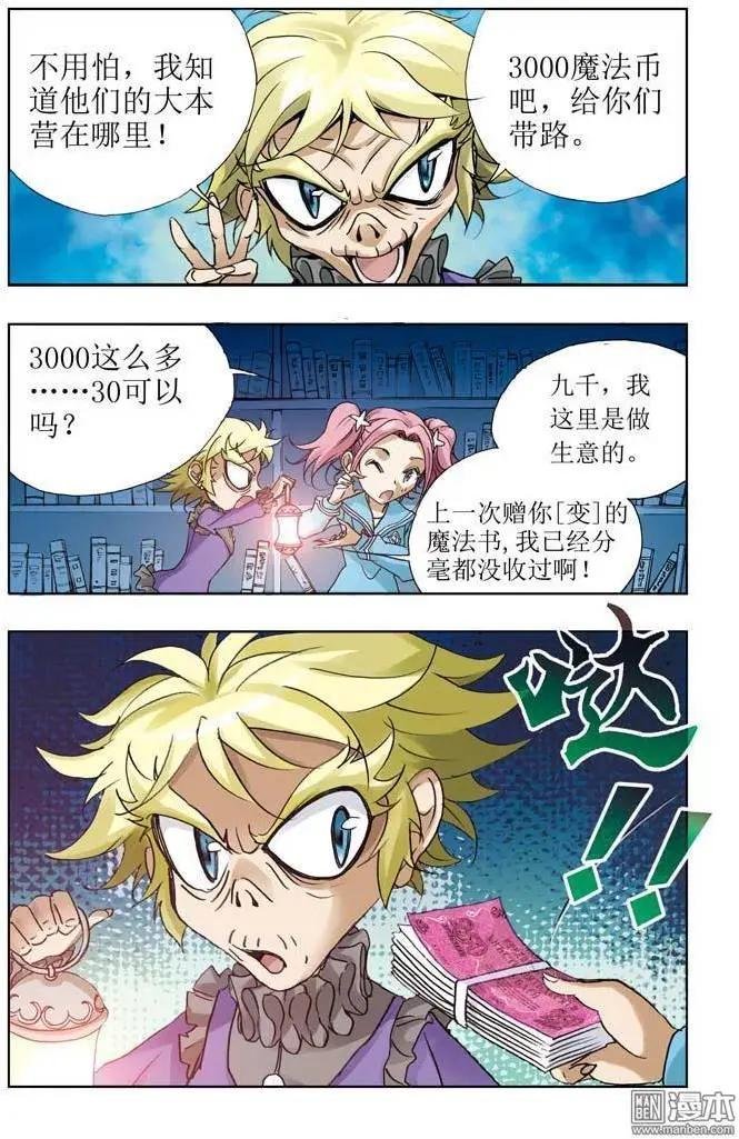 第11回