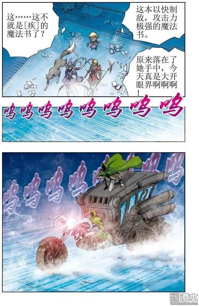 第11回