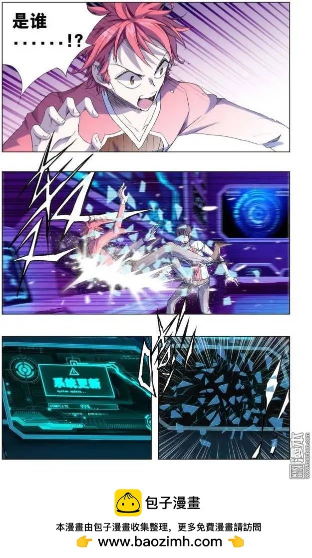 第112回