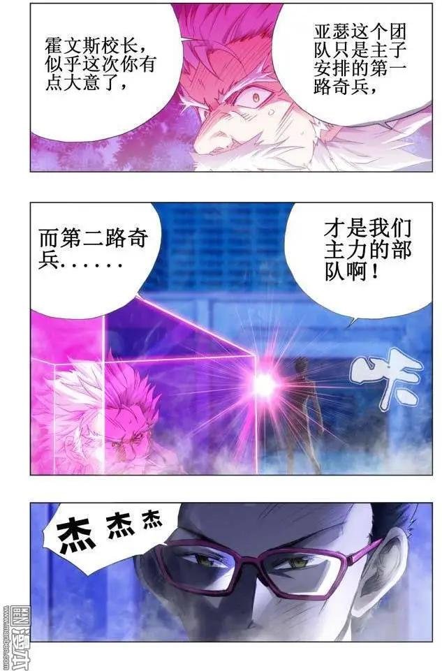 第113回