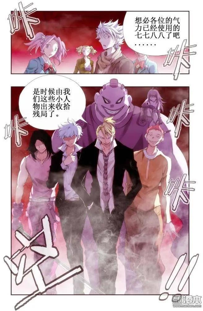 第113回