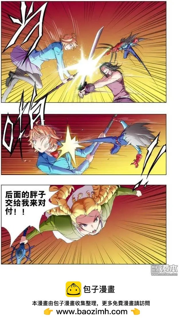 第113回