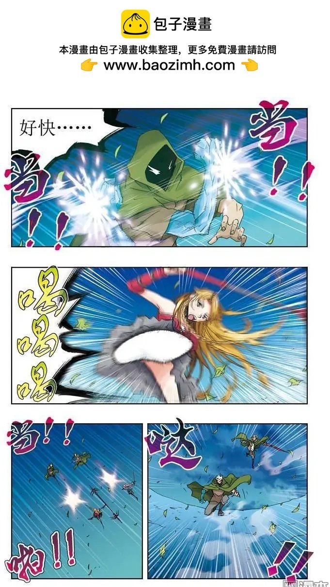 第12回