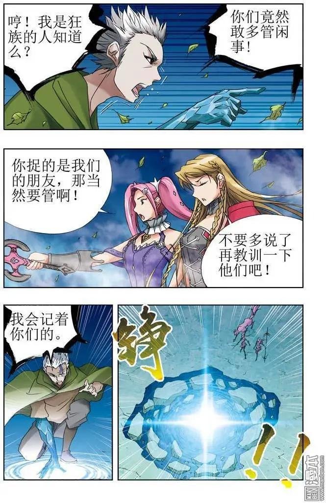 第12回