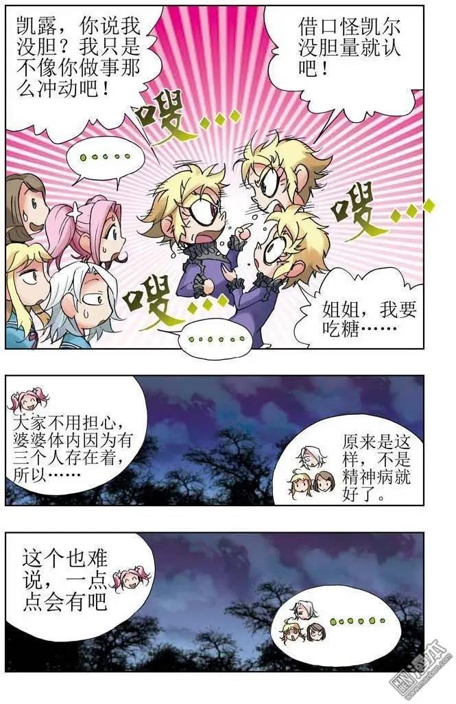 第12回