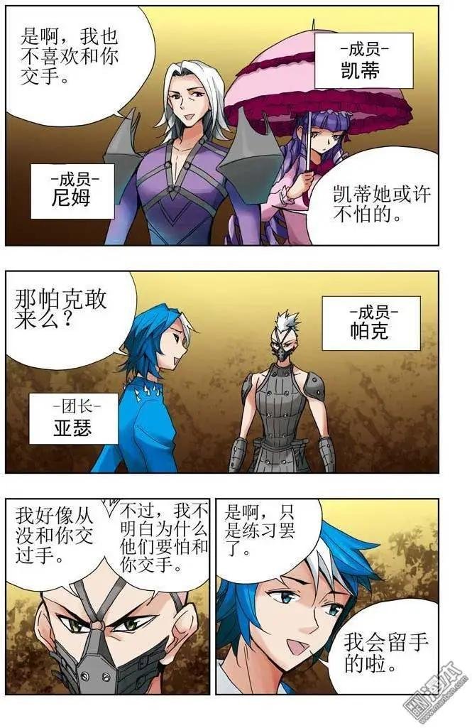第12回