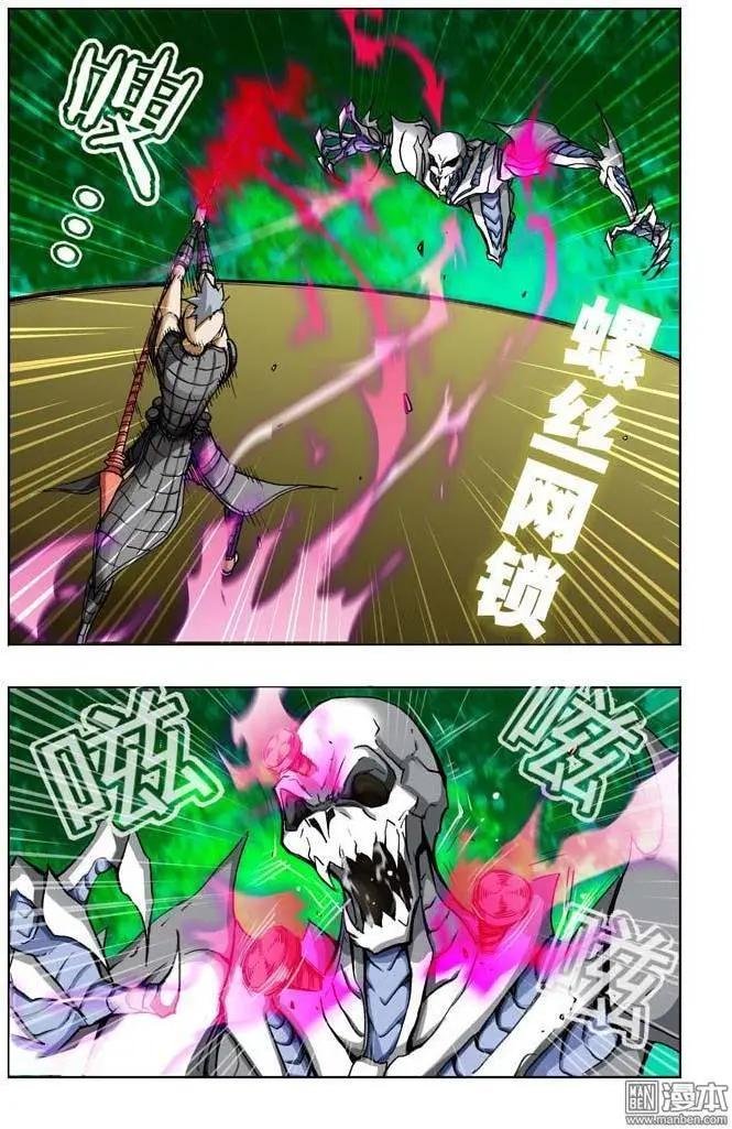 第13回