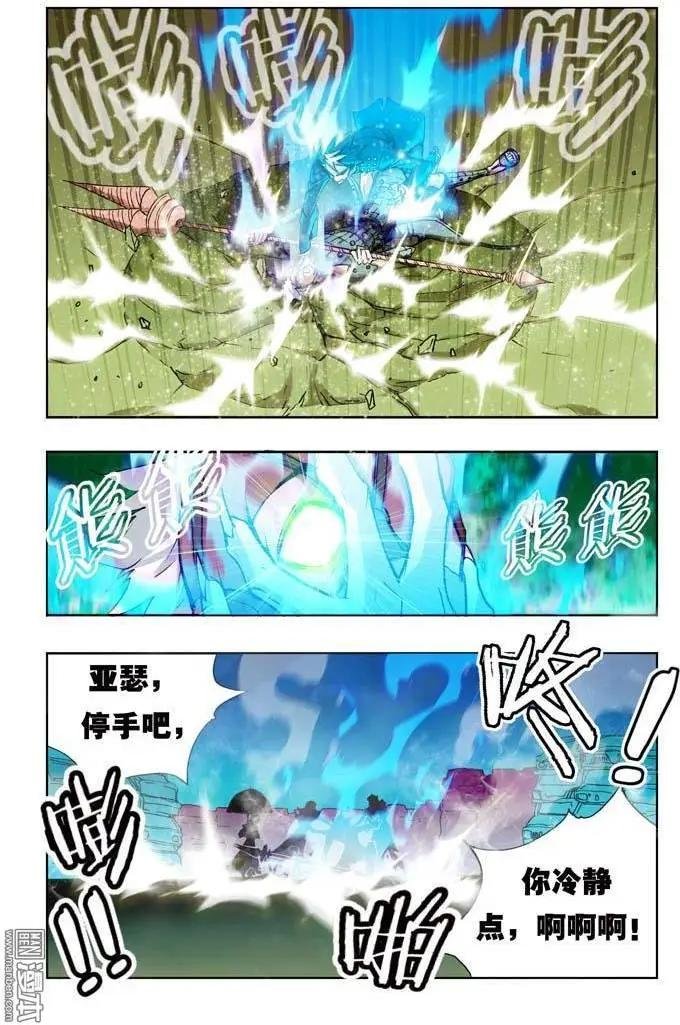 第13回