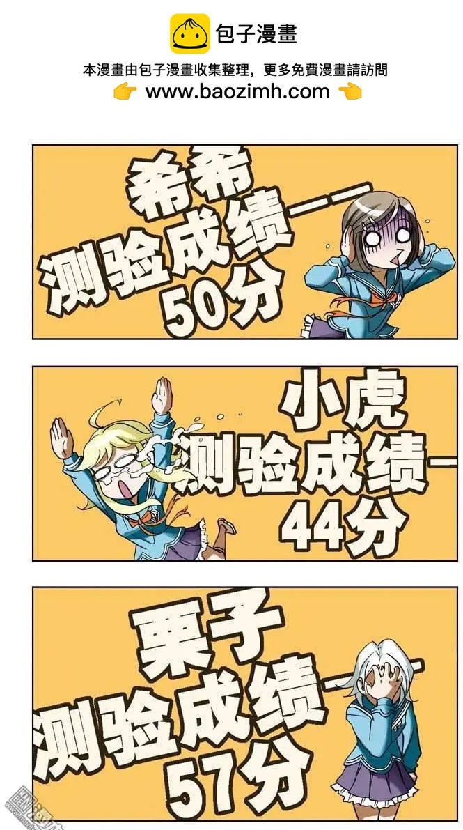 第13回